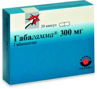 Габагамма 300мг капс. №20 (DRAGENOPHARM APOTHEKER PUSCHL GMBH/MEDIS INTERNATIONAL A.S.)