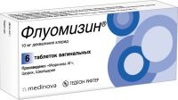 Флуомизин 10мг таб.ваг. №6 (ROTTENDORF PHARMA GMBH)