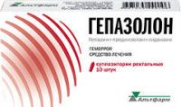 Гепазолон супп.рект. №10 (АЛЬТФАРМ ООО)