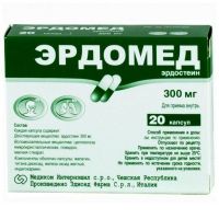 Эрдомед 300мг капс. №20 (EDMOND PHARMA S.R.L.)