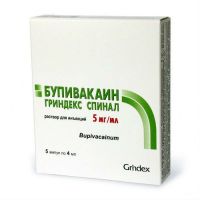 Бупивакаин гриндекс спинал 5мг/мл 4мл р-р д/вв.интратекальн. №5 амп. (HBM PHARMA S.R.O.)