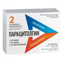 Парацитолгин 400мг+325мг таб.п/об.пл. №10 (СИНТЕЗ ОАО [КУРГАН])