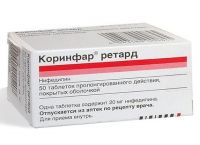 Коринфар ретард 20мг таб.п/об.пл.пролонг. №50 (AWD PHARMA GMBH)