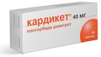 Кардикет 40мг таб.пролонг. №50 (AESICA PHARMACEUTICALS GMBH_1)