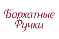 Бархатные ручки крем для рук 80мл королевск. аргана (КАЛИНА КОНЦЕРН ОАО)