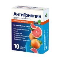 Антигриппин таб.шип. №10 грейпфрут (NATUR PRODUKT EUROPE B.V./ NATUR PRODUKT PHARMA SP.ZO.O.)