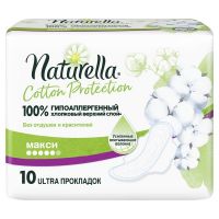 Натурелла прокладки cottonprotec №10 макси (PROCTER & GAMBLE MANUFACTURING GMBH)