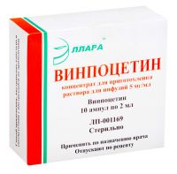 Винпоцетин 5мг/мл 2мл конц-т д/р-ра д/инф. №10 амп. (ЭЛЛАРА ООО_3)