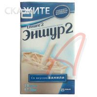 Эншур 2 200мл смесь жидк.д/энт.пит. №1 уп.  ваниль