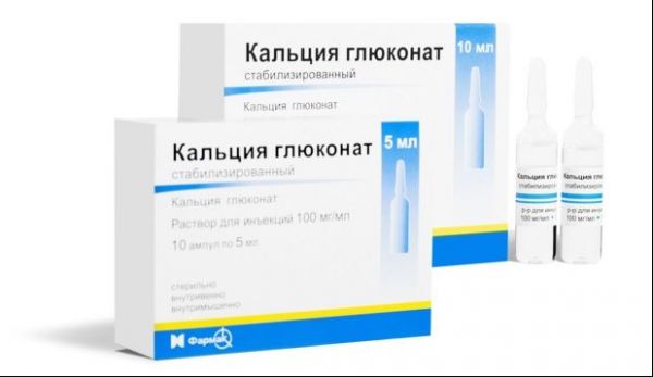 Кальция глюконат 10% 5мл р-р д/ин.в/в.,в/м. №10 амп.