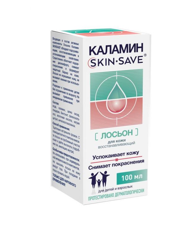 Каламин skinsave (skineywa) 100мл лосьон №1 фл. (Нанотек фарма ооо)