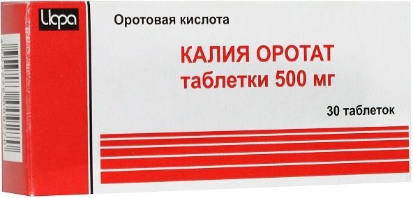 Калия оротат 500мг таб. №30