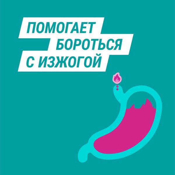 Гевискон таб.жев. №12 мята (Reckitt benckiser healthcare limited)