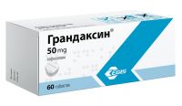 Грандаксин 50мг таб. №60 (EGIS PHARMACEUTICALS PLC)