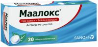 Маалокс таб.жев. №20 (SANOFI-AVENTIS S.P.A._2)