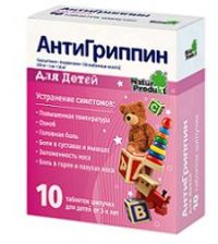 Антигриппин таб.шип. №10 д/детей (NATUR PRODUKT EUROPE B.V.)