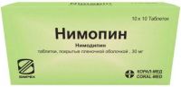 Нимопин 30мг таб.п/об.пл. №100 (SIMPEX PHARMA PVT LTD)