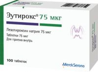 Эутирокс 75мкг таб. №100 (MERCK KGAA)