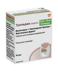 Треледжи эллипта 22мкг+55мкг+92мкг/доза пор.д/инг.доз. №30 ингалятор с двумя стрипа (GLAXO OPERATIONS UK LTD)