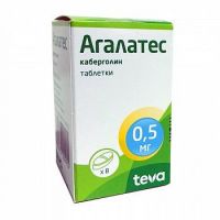 Агалатес 0.5мг таб. №8 (TEVA PHARMACEUTICAL INDUSTRIES LTD.)