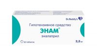 Энам 2.5мг таб. №20 (DR.REDDYS LABORATORIES LTD.)