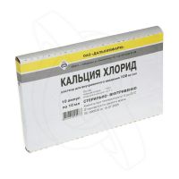 Кальция хлорид 10% 10мл р-р д/ин.в/в. №10 амп. (ДАЛЬХИМФАРМ ОАО)