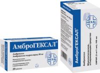 Амброгексал 30мг таб. №20 (SALUTAS PHARMA GMBH)