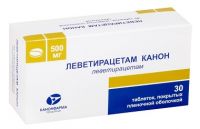 Леветирацетам 500мг таб.п/об.пл. №30 (РАДУГА ПРОДАКШН ЗАО/КАНОНФАРМА ПРОДАКШН ЗАО)