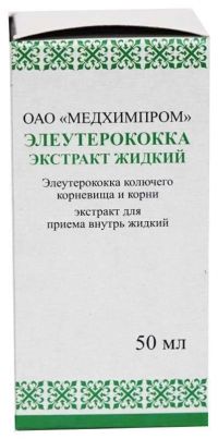 Элеутерококка 50мл экстр.жидк.д/пр.внутр. №1 фл. (МЕДХИМПРОМ-ПХФК)