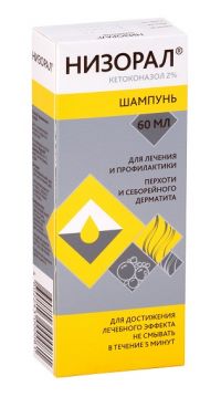 Низорал 2% 60мл шампунь №1 фл. (JANSSEN PHARMACEUTICA N.V.)