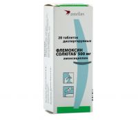 Флемоксин солютаб 500мг таб.дисп. №20 (ASTELLAS PHARMA EUROPE B.V./ ОРТАТ ЗАО)