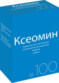 Ксеомин 100ед лиоф.д/р-ра д/ин.в/м. №1 фл. (IMPFSTOFFWERKE DESSAU-TORNAU GMBH)