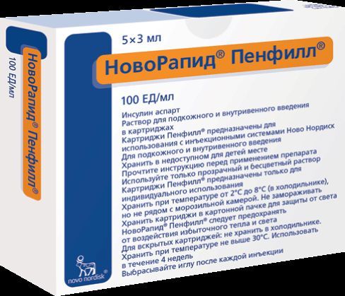 Новорапид пенфилл 100ме/мл 3мл р-р д/ин.в/в.,п/к. №5 картридж