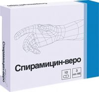 Спирамицин 3млн. ед таблетки покрытые плёночной оболочкой №10 (ВЕРОФАРМ АО)