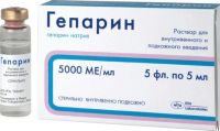 Гепарин 5000ме/мл 5мл р-р д/ин.в/в.,п/к. №5 (ELFA LABORATORIES)