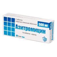 Азитромицин 500мг таб. №3 (REPLEKPHARM AD/ БЕРЕЗОВСКИЙ ФАРМАЦЕВТИЧЕСКИЙ ЗАВОД ЗАО)