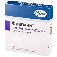 Фрагмин 5000ме 0.2мл р-р д/ин. №10 шприц (PFIZER MFG. BELGIUM N.V.)