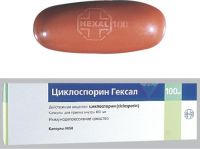 Циклоспорин 100мг капс. №50 (SANDOZ GMBH/ SALUTAS PHARMA GMBH)