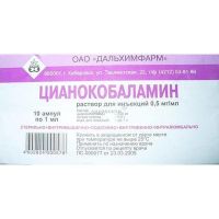 Цианокобаламин 500мкг/мл 1мл р-р д/ин. №10 амп. (ДАЛЬХИМФАРМ ОАО)