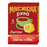 Максиколд 5г пор.д/р-ра д/пр.внутр. №5 пак.  лимон (ФАРМСТАНДАРТ-ЛЕКСРЕДСТВА ОАО [КУРСК])