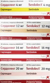 Сердолект 16мг таб.п/об. №28 (LUNDBECK AS)