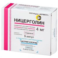 Ницерголин 4мг лиоф.д/р-ра д/ин.в/м. №5 фл. (ФЕРМЕНТ ФИРМА ООО)