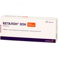 Беталок зок 50мг таб.п/об.пролонг. №30 (ASTRAZENECA AB/АСТРАЗЕНЕКА ИНДАСТРИЗ ООО)