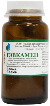 Гэвкамен 25г мазь д/пр.наружн. №1 (ТУЛЬСКАЯ ФАРМАЦЕВТИЧЕСКАЯ ФАБРИКА ООО)