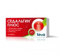 Седальгин плюс таб. №20 (BALKANPHARMA-DUPNITZA AD)