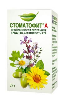 Стоматофит а 25г экстр.жидк.д/пр.местн. №1 фл. (PHYTOPHARM KLENKA)