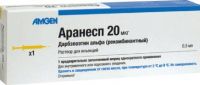 Аранесп 20мкг 0,5мл р-р д/ин. №1 шприц (AMGEN MANUFACTURING LIMITED/AMGEN EUROPE B.V.)