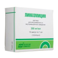 Линкомицина гидрохлорид 30% 1мл р-р д/ин.в/в.,в/м. №10 амп. (СИНТЕЗ ОАО [КУРГАН])