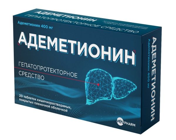 Адеметионин 400мг таб.п/об.киш/раств. №20