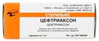 Цефтриаксон 1г пор.д/р-ра д/ин.в/в.,в/м. №1 фл.пачка карт. (ДЕКО КОМПАНИЯ ООО)